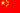 Chinese